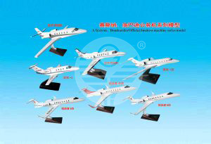 賽斯納、寵巴迪公務(wù)機(jī)系列模型 Business machine series model