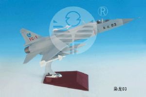  梟龍戰(zhàn)斗機(jī)(