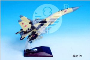  蘇35戰(zhàn)斗機 (SU 35 Fighter)